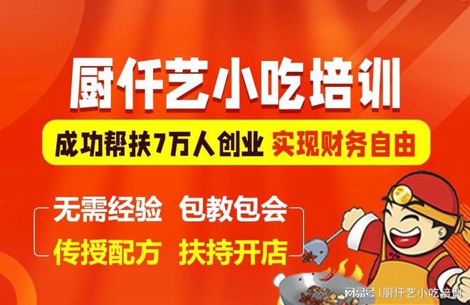 攻略掌握正宗技艺开启餐饮新篇章！龙8国际唯一网站烤鸭技术培训全(图2)